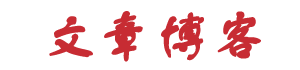 吉林市新闻网